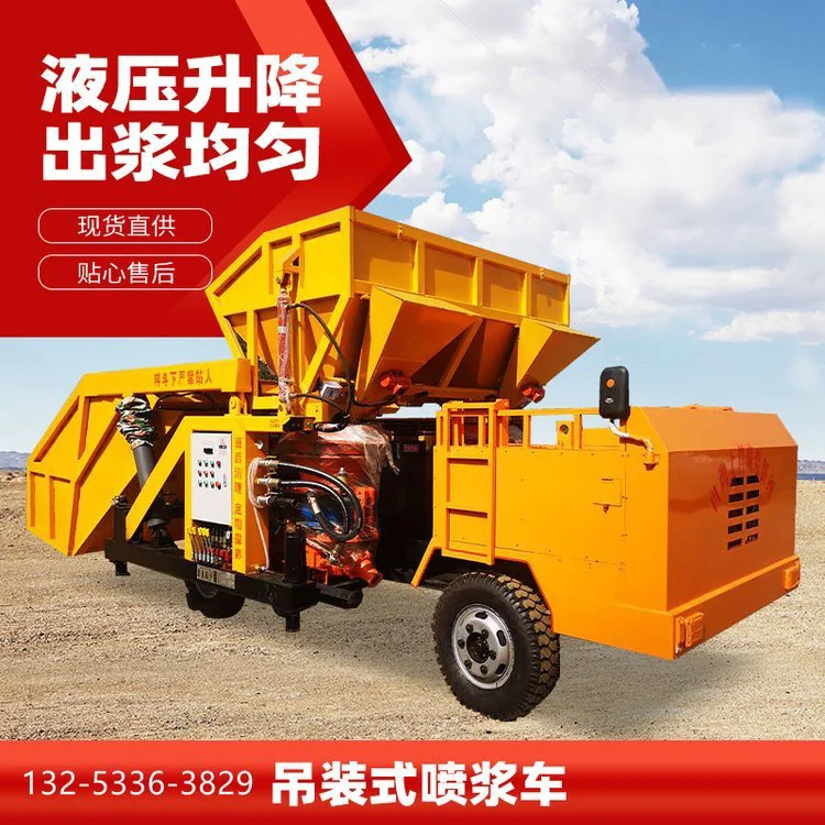 混凝土喷射机隧道吊装式喷浆车护坡加固喷浆设备