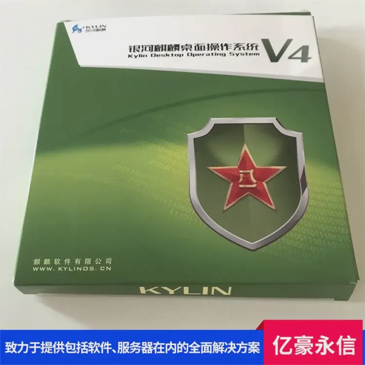 银河麒麟嵌入式操作系统V10 严格的安全机制保护用户信息