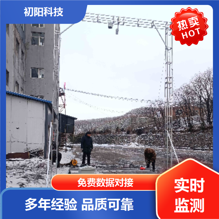 矿区 城市渣土车测方量 激光雷达 精度99%以上 云数据关联存储