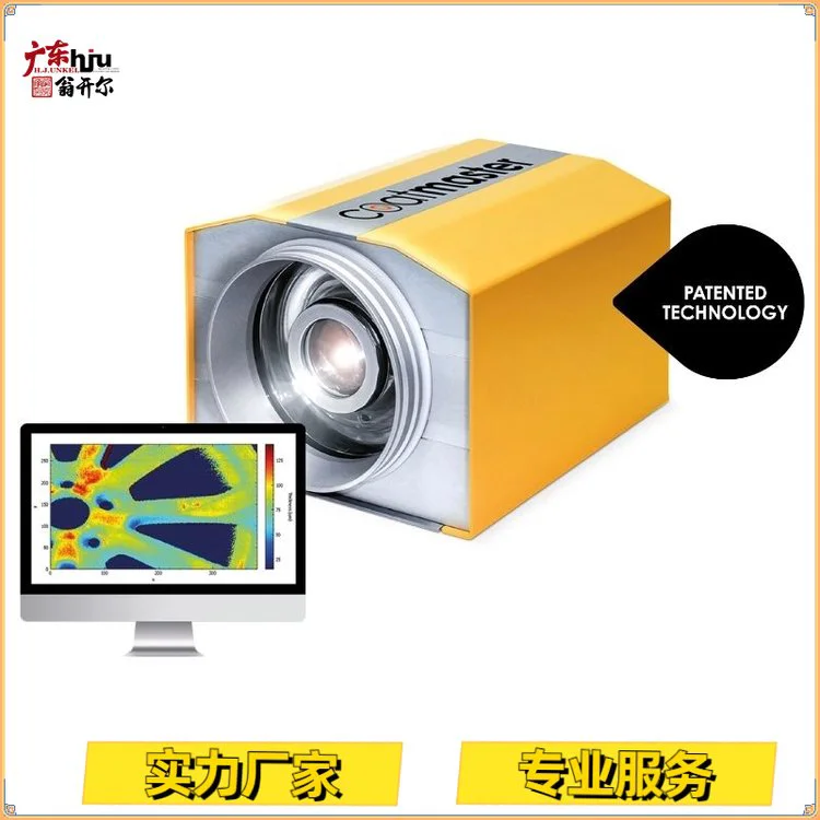 钢板薄膜涂层在线测厚仪 涂魔师3D整体膜厚成像系统非接触测厚设备