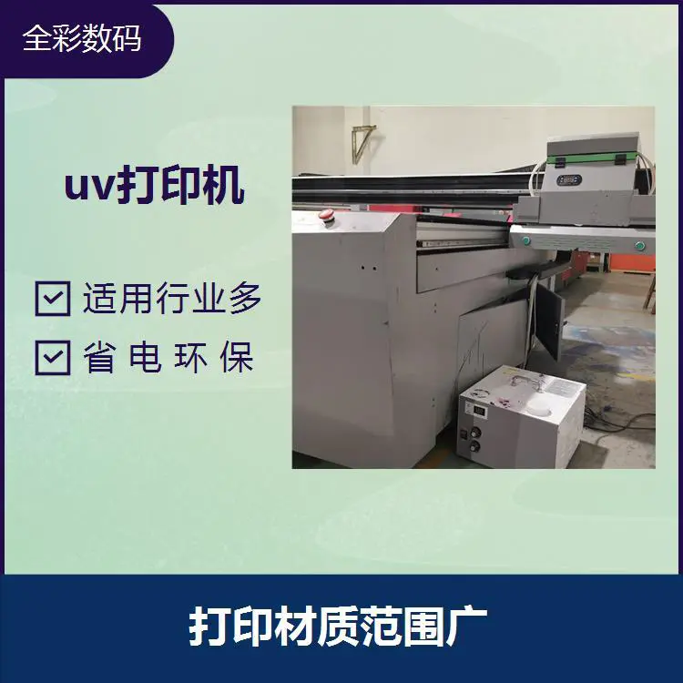 磁悬浮uv平板打印机 防水防紫外线 喷头状态监测