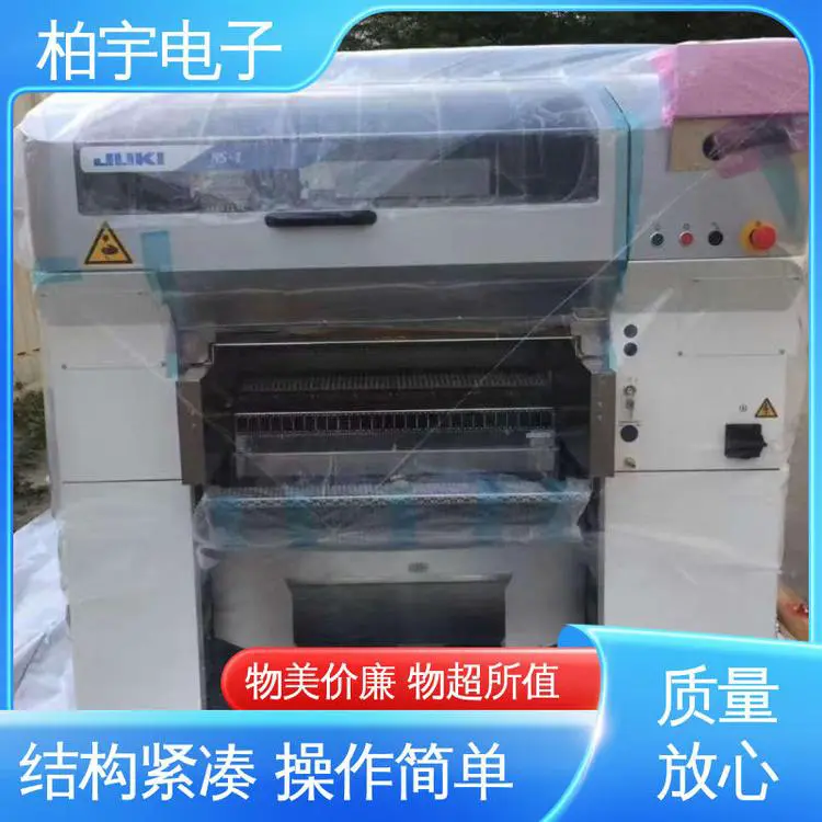 JUKI 原装进口贴片机RS-1R 维修简便 结构紧凑 机械刚性良好