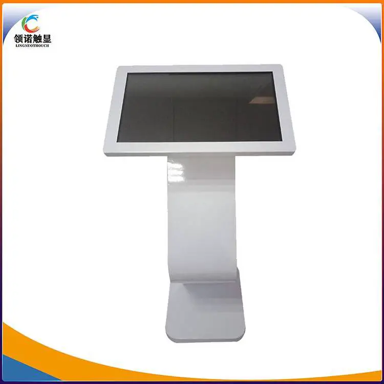 长沙领诺19寸自助终端机智能 酒店 银行触摸查询一体机自助服务终端机定制