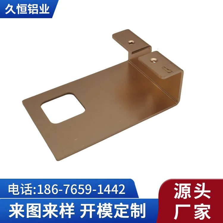 久恒L型铝材 铝合金型材折弯氧化着色 铝型材配件铝制品来图定制