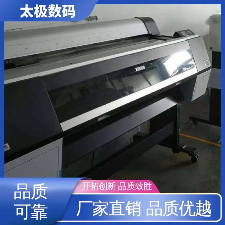 移印烂版菲林 专业二手改装 十字套位精准 墨水流畅不堵头 太极数码