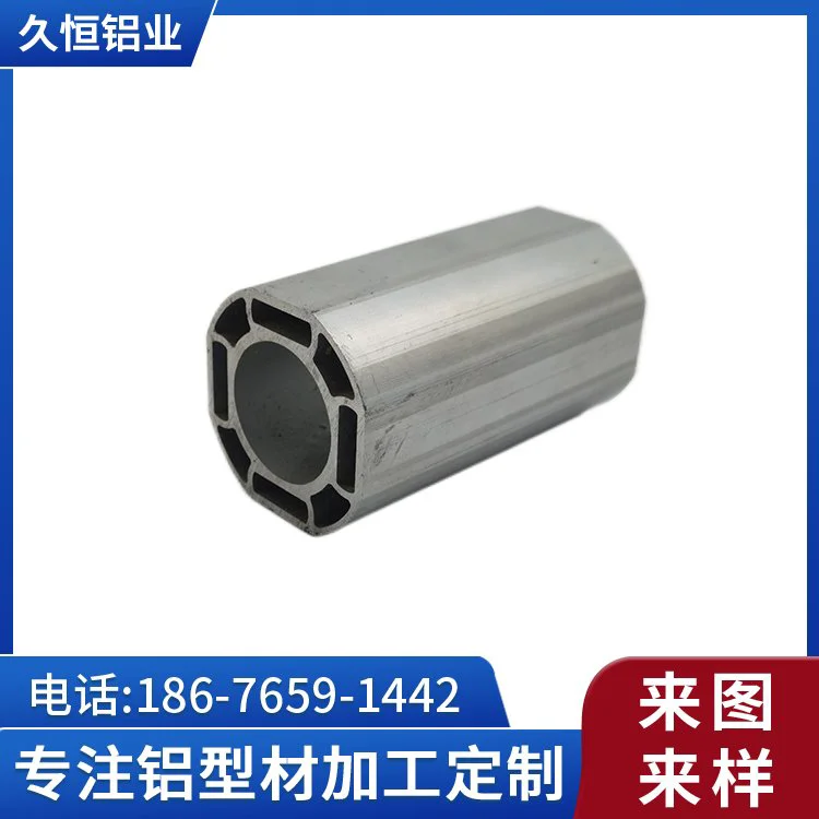 铝型材迷你音箱外壳精加工铝制配件工业异型材开模定制铝合金型材