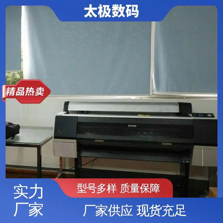 墨水流畅不堵头 贴画菲林打印机 二手改装 微压电喷头 太极数码