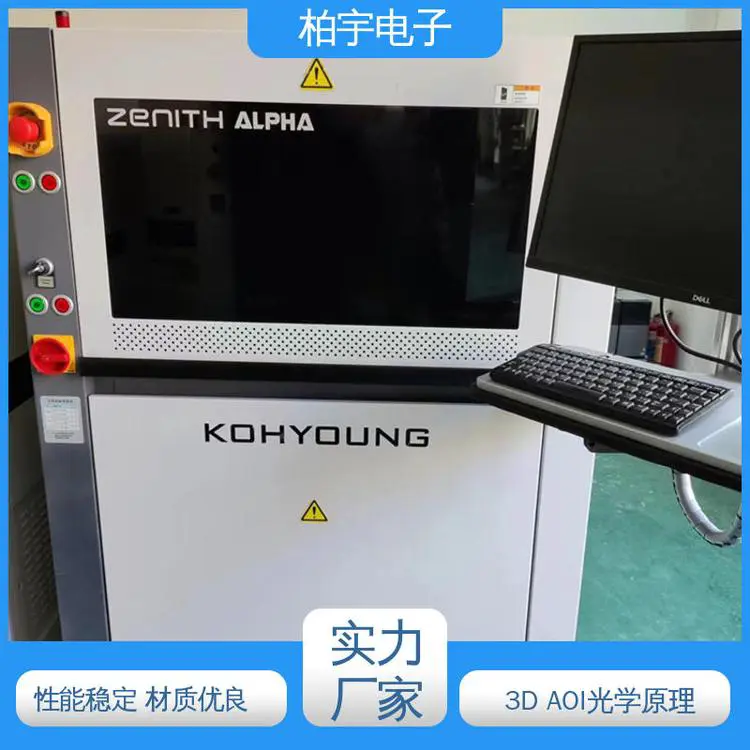 KOHYOUNG 科样光学检测设备3D AOI 提高生产效率 结构紧凑