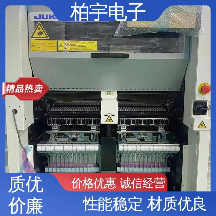 JUKI 全自动贴片机RX-8 性能稳定 高架动率 效率损失低