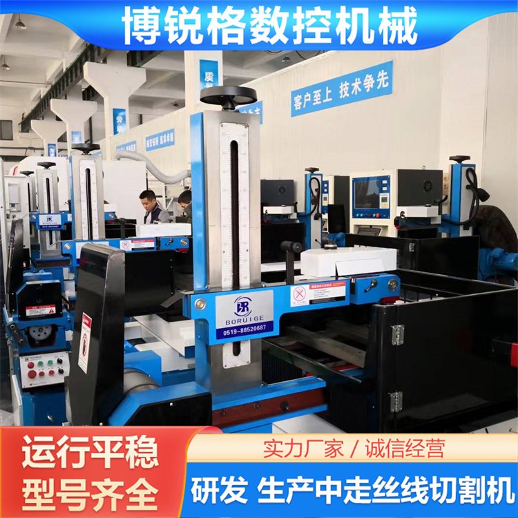 中走丝线切割机床 全闭环伺服控制航空航天部件加工 抗干扰性强