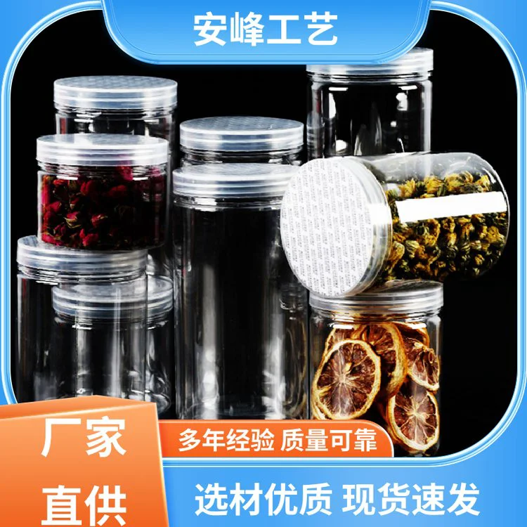 源头厂家 加厚易拉罐包装储存罐 圆形密封红糖零食包装罐 厂家批发