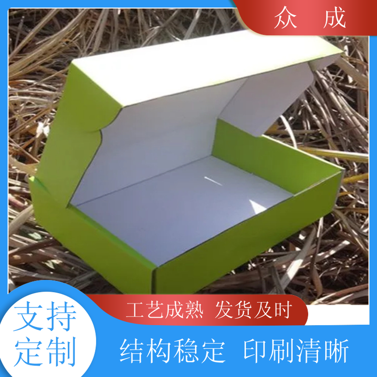 众成 彩色礼盒 立体裁切拼接贴合 适用于商品百货