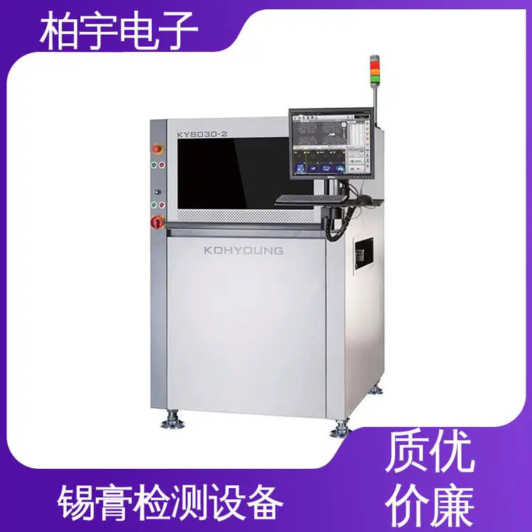 KOHYOUNG 在线锡膏测厚仪SPI 测量值可记录存档及打印 运行平稳