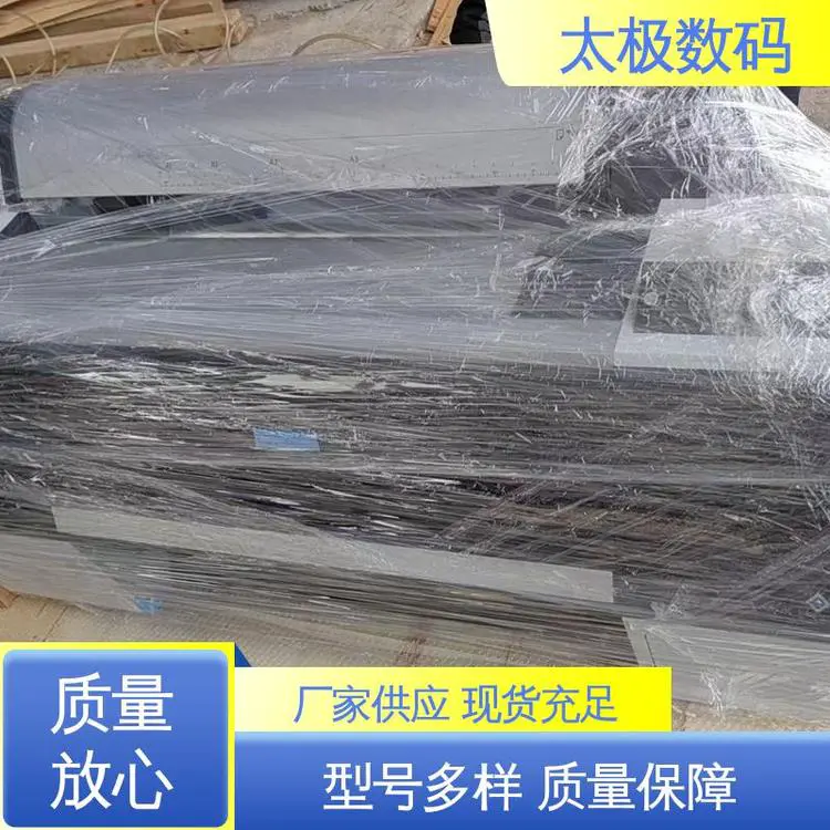 十字套位精准 锌板菲林打印机 专业二手改装 太极数码