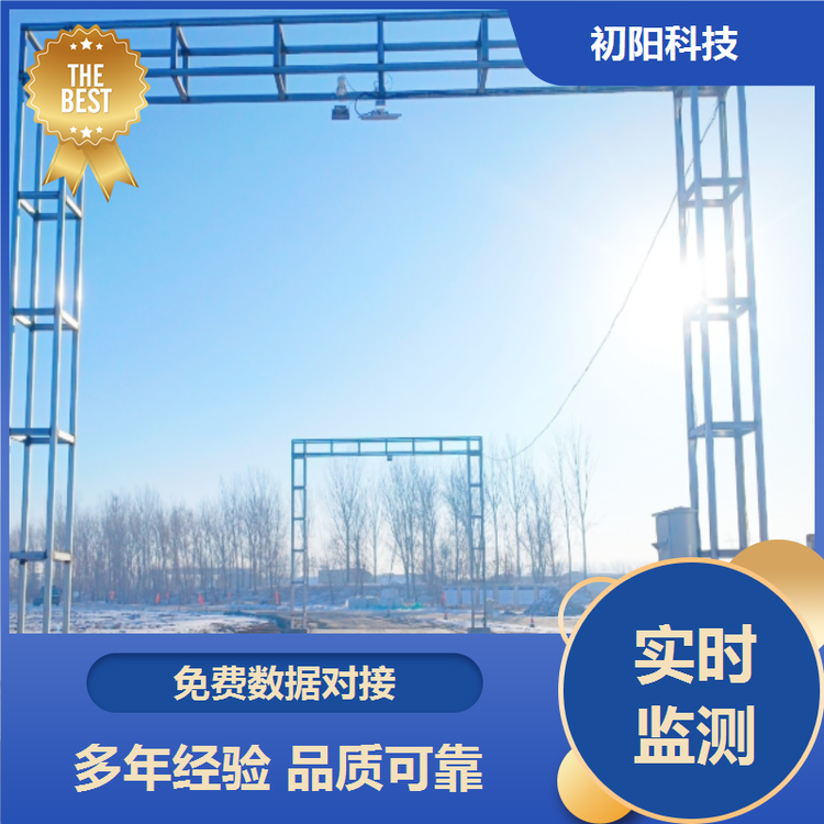 矿山 渣土车方量测量 激光雷达测方量 Ai智判满空欠 一键回放过车录像