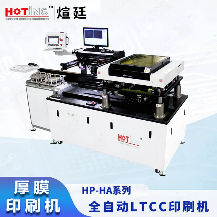 煊廷 精密自动上下料 LTCC HTCC AMB覆铜陶瓷基板印刷机 HP-2525HA-CO