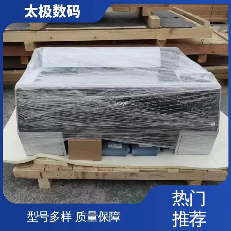 专业二手改装 坯布印花菲林 色彩准确鲜艳 打印长度不限 太极数码