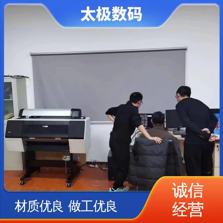 太极数码 柔版印刷菲林 专业二手改装 十字套位精准 上门/远程安装