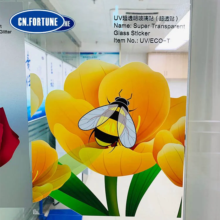 福起 UV超透玻璃贴 橱窗贴耐撕裂防水办公室商场浴室隔断窗贴