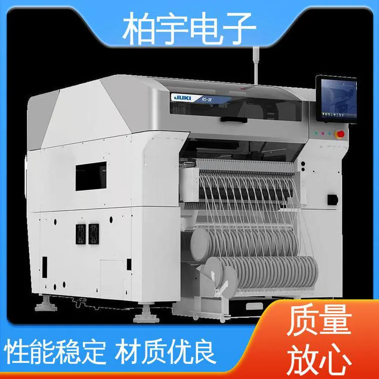 JUKI 原装进口贴片机RS-1R 维修简便 结构紧凑 焊点缺陷率低