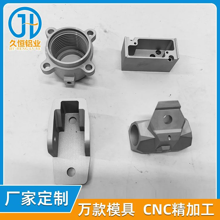 cnc铝合金配件定制 五金配件CNC加工 精密机械零件非标定做 快速打样