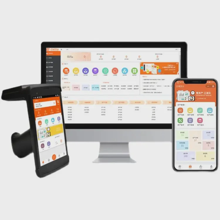 固定资产管理系统企业物业银行学校办公设备物资管理软件资产