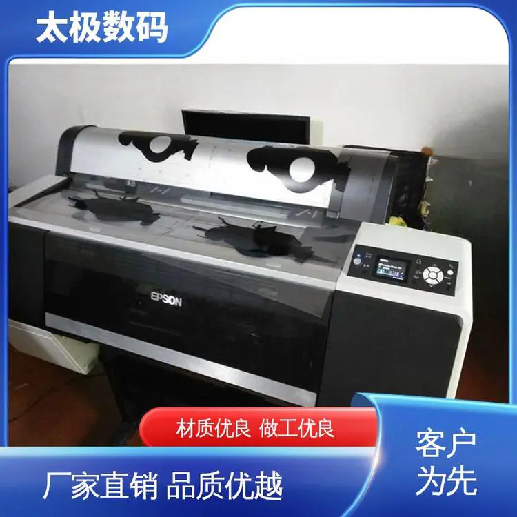 自行车贴画菲林 高黑度 不晕染 十字套位精准 二手改装 太极数码