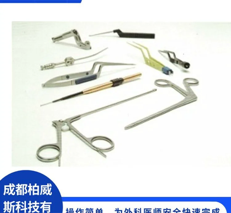 蛇牌YASARGIL神经外科手术器械FF262R LEYLA双臂自动牵开器