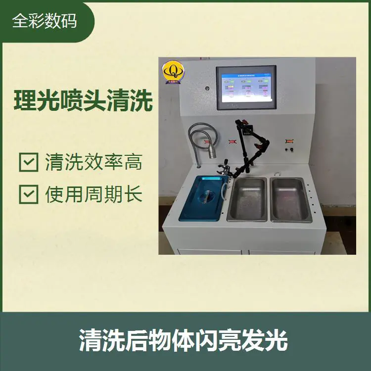 东芝喷头清洗 清洗效果显著 拆装方便卫生 清理无死角