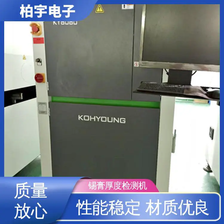KOHYOUNG SPI 3D印刷锡膏检测机 测试精度高 全自动 高灵活性
