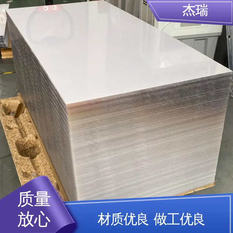 杰瑞 高尔夫球车透明风挡 亚克力加工 适用多种场景 吸塑吹塑