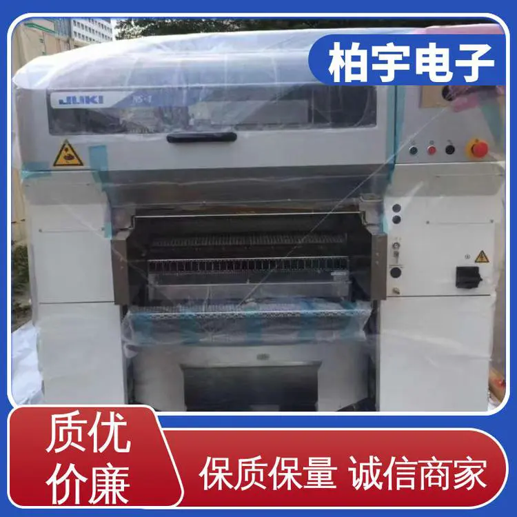 JUKI 全新贴片机RS-1R 经久耐用 操作简单 体积小 磨损小
