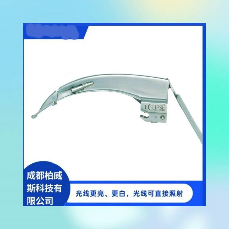 英国泰美科 内嵌式光纤喉镜 挂钩连接式 装置简便