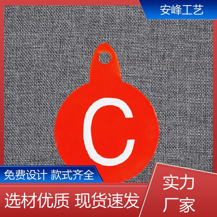 安峰工艺 搪瓷ABC线路相序牌 铝反光标识牌 规格多样