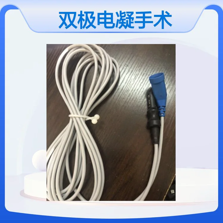 德国蛇牌GN160术中凝血高频电流双极电凝手术镊