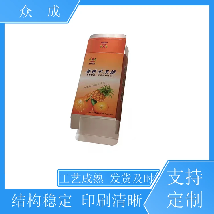 众成 手提礼品盒 柔韧性硬度好不易变形 适用于商品百货