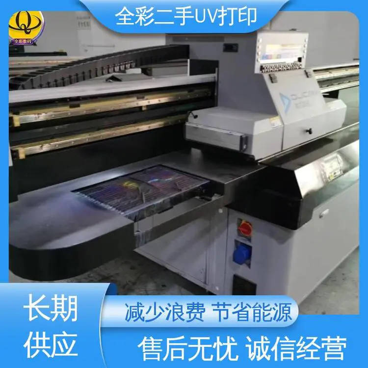 鼎力uv打印机1612 大量收购 实惠经济 严选原材 品质放心