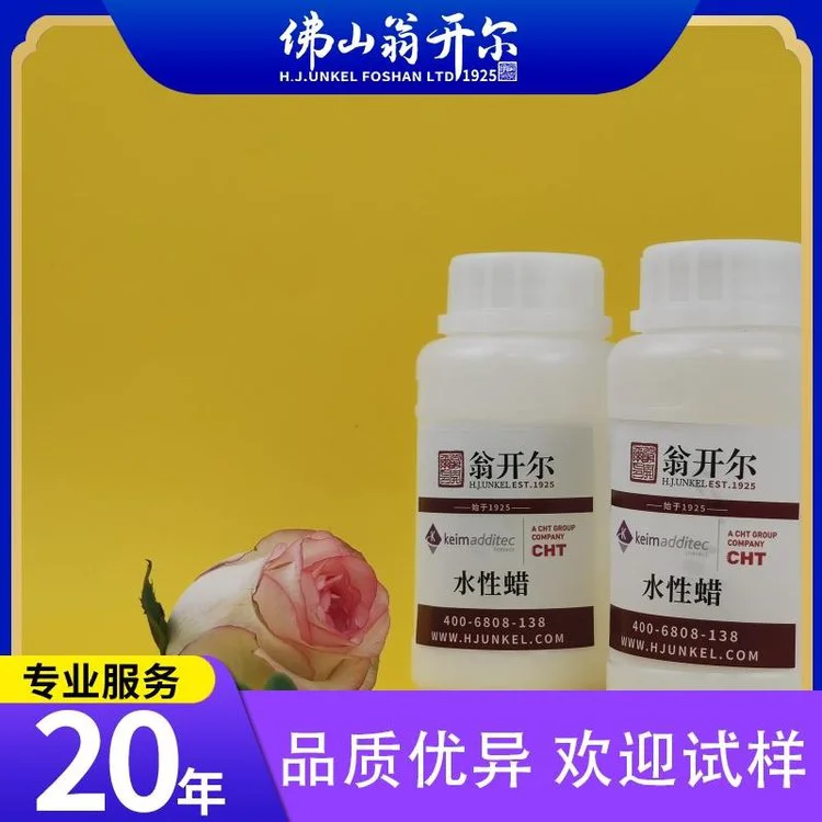 乳胶漆外墙防水剂 提高了最终涂层的耐久性 可替代疏水剂1401、1409