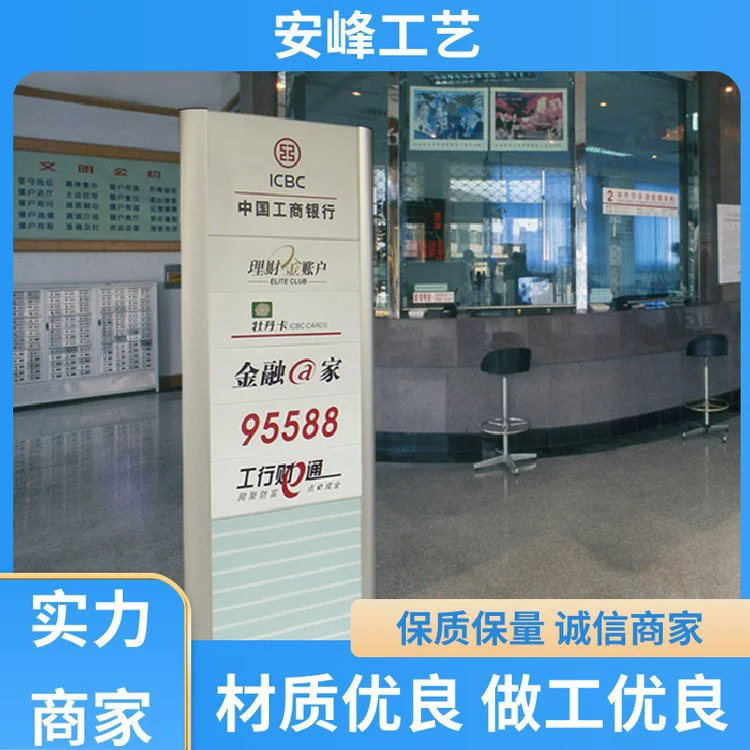 厂家供应 酒店商场标识牌 铝合金导向牌 小区标识公园牌 制作