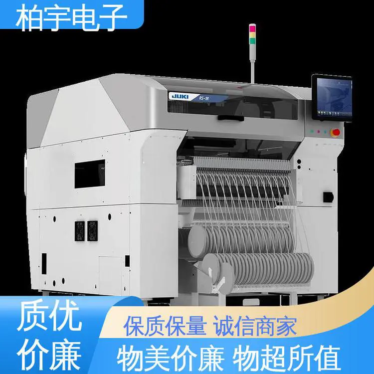 JUKI 高速小型贴片机RS-1R 运行平稳 容易操作 体积小 磨损小