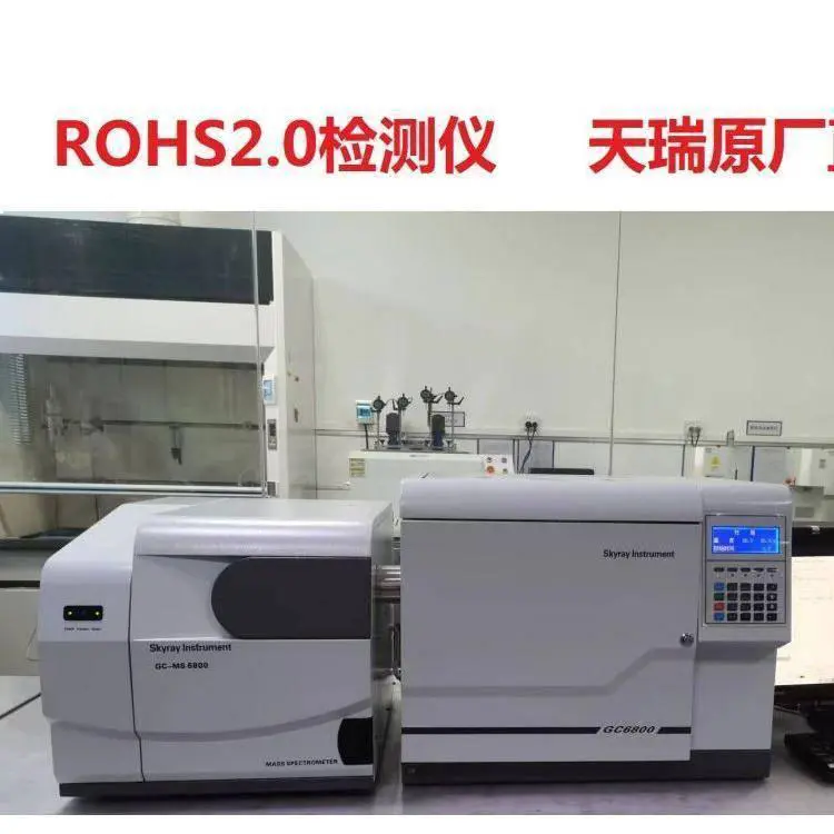 天瑞GC-MS6800气相色谱仪 有机物ROHS2.0十项环保有害元素检测设备