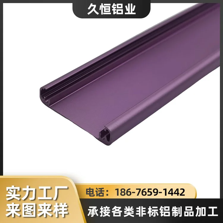 铝型材灯带橱柜免拉手铝外壳 隐形厨房柜体铝合金抽屉嵌入柜门铝材