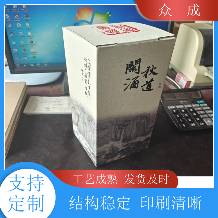 加工 干果礼盒 裁剪工整美观大方 适用于工业生产