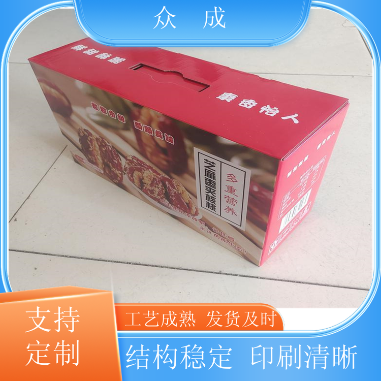 众成 包装盒 压线清晰好折易打包 适用于工业生产
