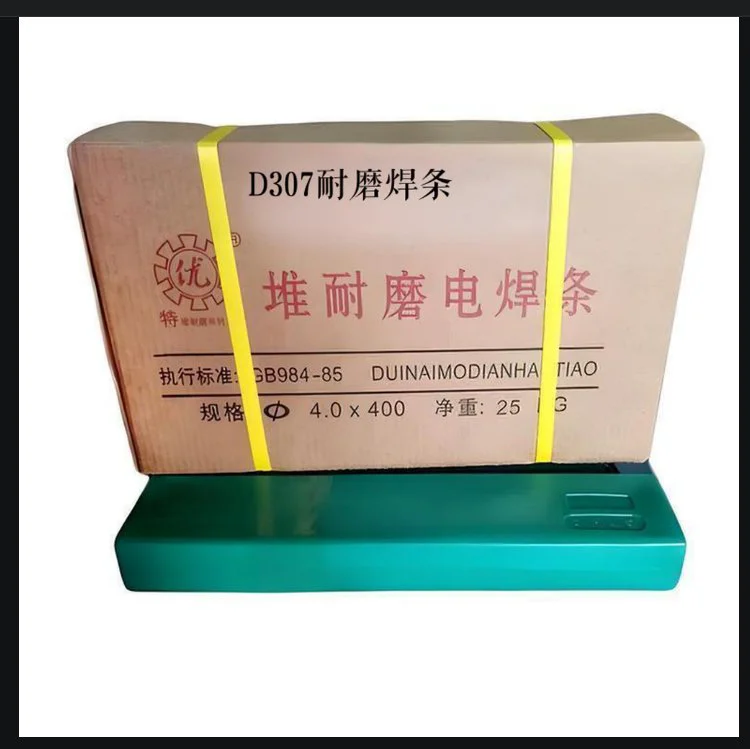 D307 耐磨焊条 EDD-D15 用于堆焊修复磨损的刀具及其他工具