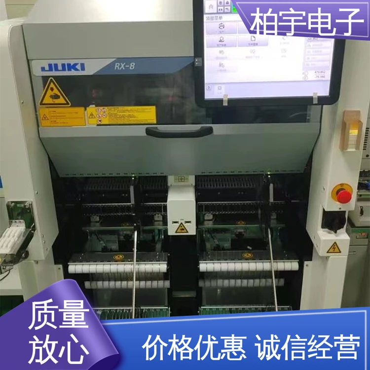 JUKI 日本贴片机RX-8 经久耐用 操作简单 焊点缺陷率低