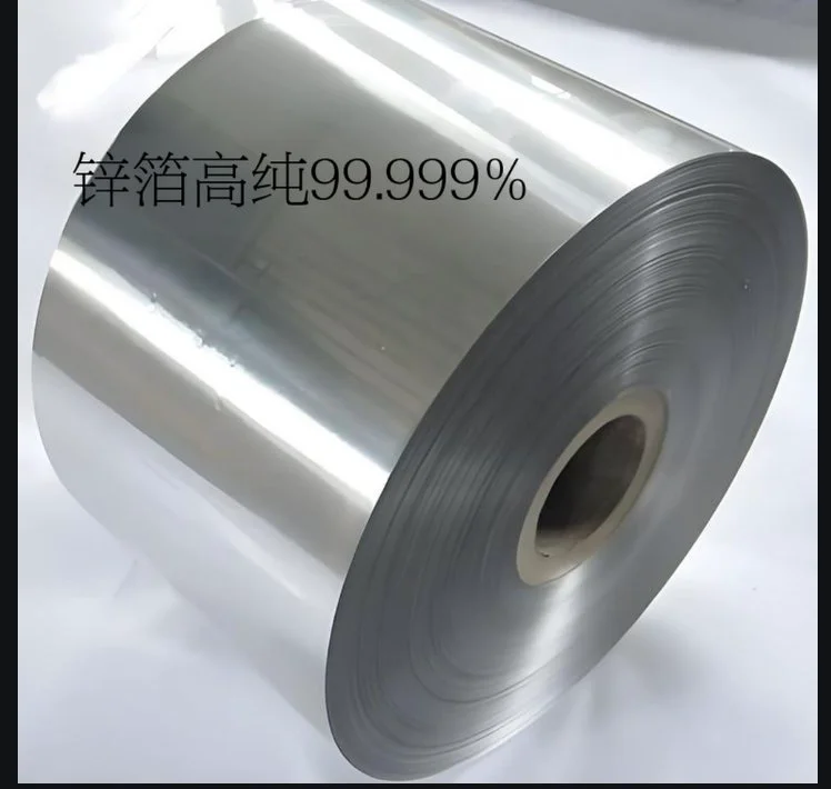 护理产品专用锌箔 表面光滑 无毛刺 规格齐全 按需定制 免费取样