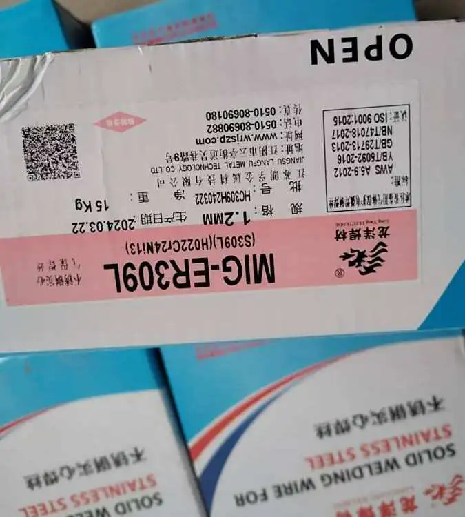 龙洋 ER309L不锈钢实芯焊丝 承压设备用气体保护电弧焊