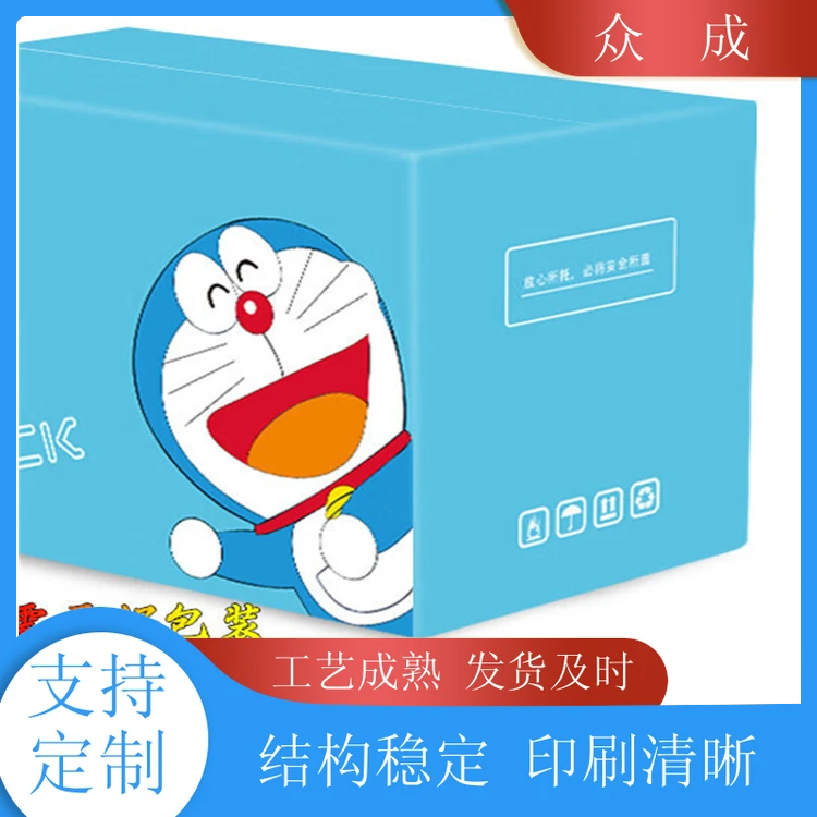 销售 礼品盒 裁剪工整美观大方 适用于工业生产