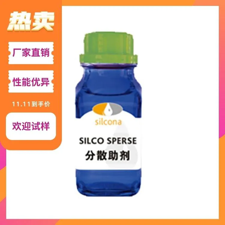 建筑涂料分散剂 水性涂料用流平剂 水性助剂 翁开尔